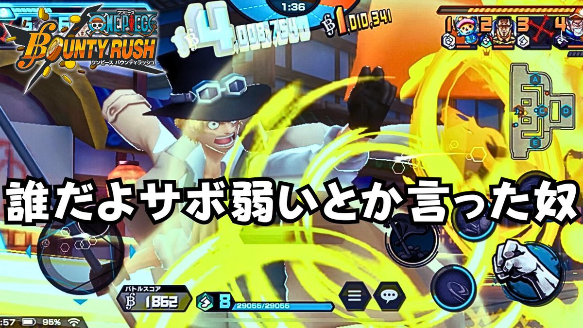 ramen9go's tweet image. 数ヶ月リノベしててげろ忙しかったのがようやく落ち着いてきてやっとswitchやゲームの方やれる時間できてきたからバウンティの動画作ってみたよ
サボちゃん使ってる人サボちゃん好きな人ゲッター得意な人は見てね

視聴はこちら
↓ ↓ ↓
youtu.be/PU8pOZZciVs?si…

#バウンティラッシュ 
#YouTube