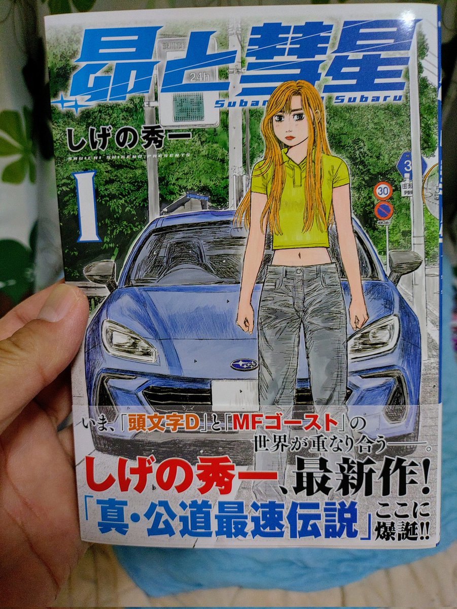 sorakumi プロフ必読❗️ あきらまる@11月15日危険物乙4類受験 on X