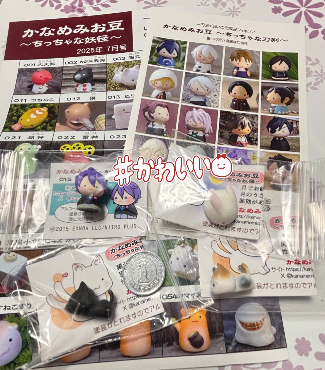 ❤️さかなクン(yuuki.)❤️ 悠紀 on X