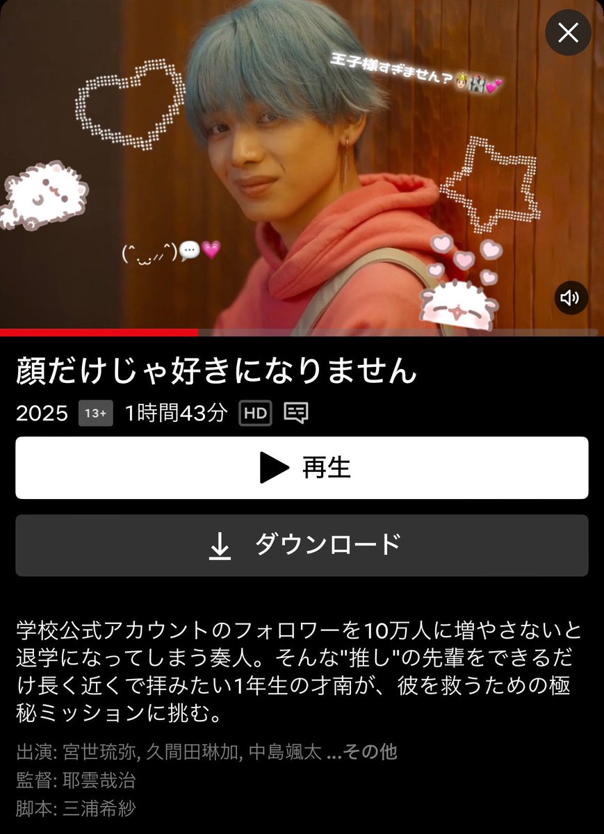 な〜さ🌷‎🤍 on X