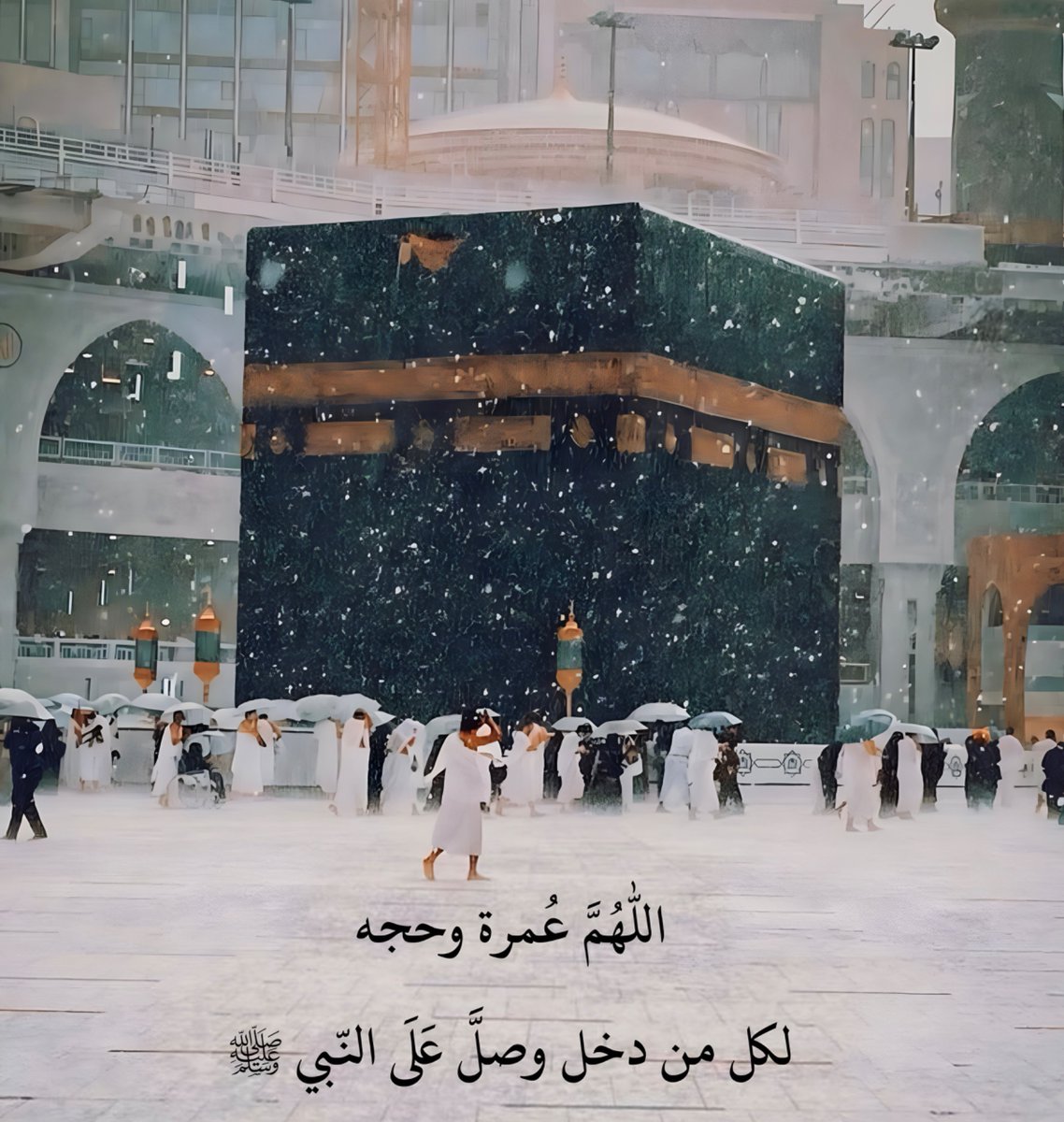 اللهم عمرة وحجه
 لكل من دخل وصلَّ عَلَى النَّبي ﷺ