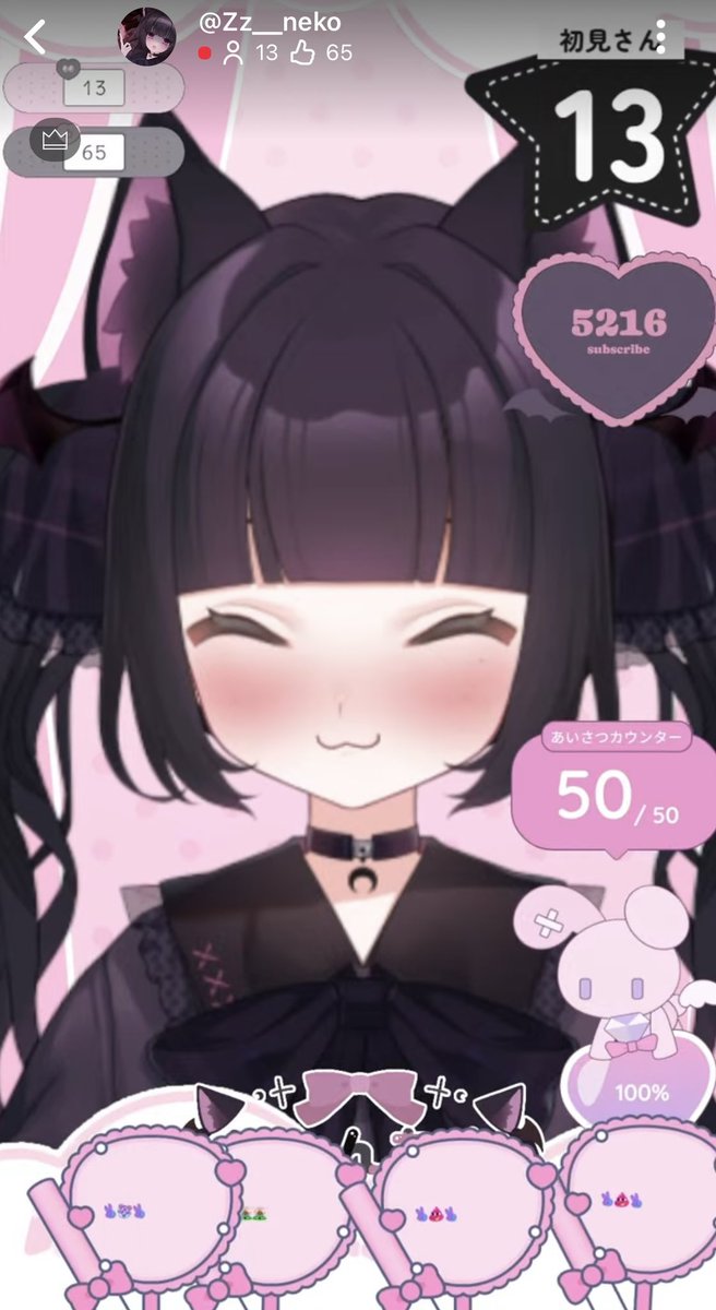 にゃんたん / 魔界天使 on X