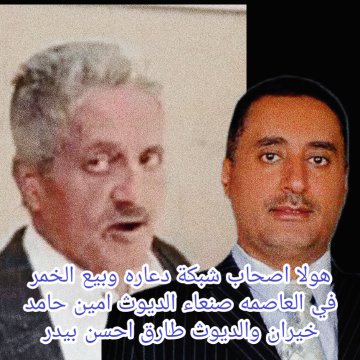 #ثنائي_الدعاره