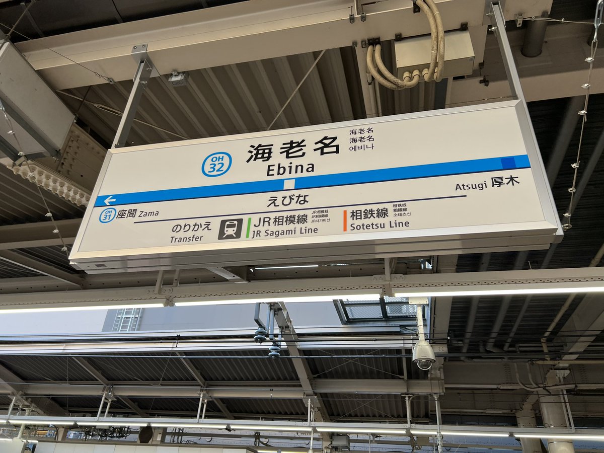 sazanami　ご連絡のページ ノア@さがみはら(かみみぞ・さくのくち) on X