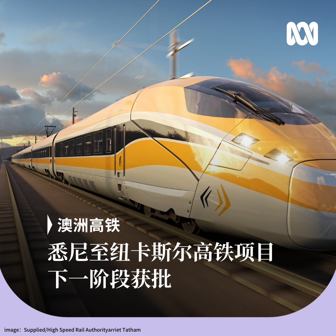 ABC中文 tweet media