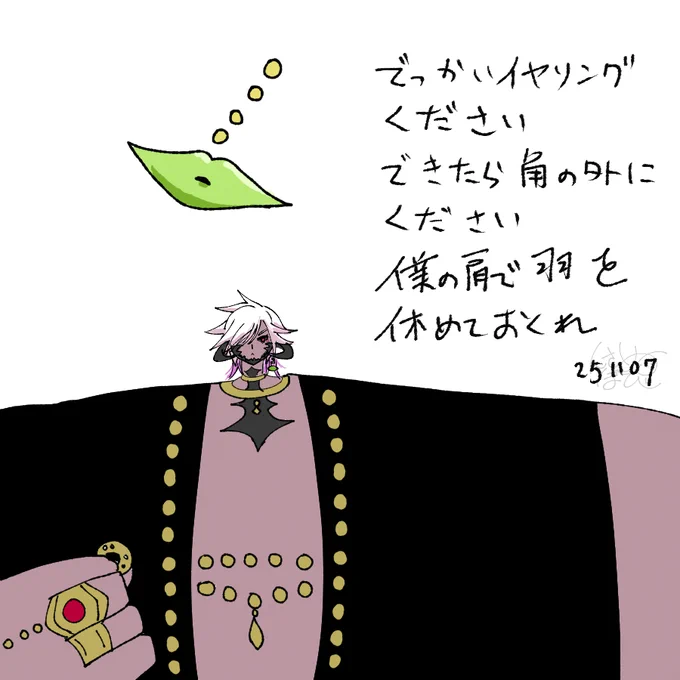 #おはティメットナリファイア
オスラなやみあるある 