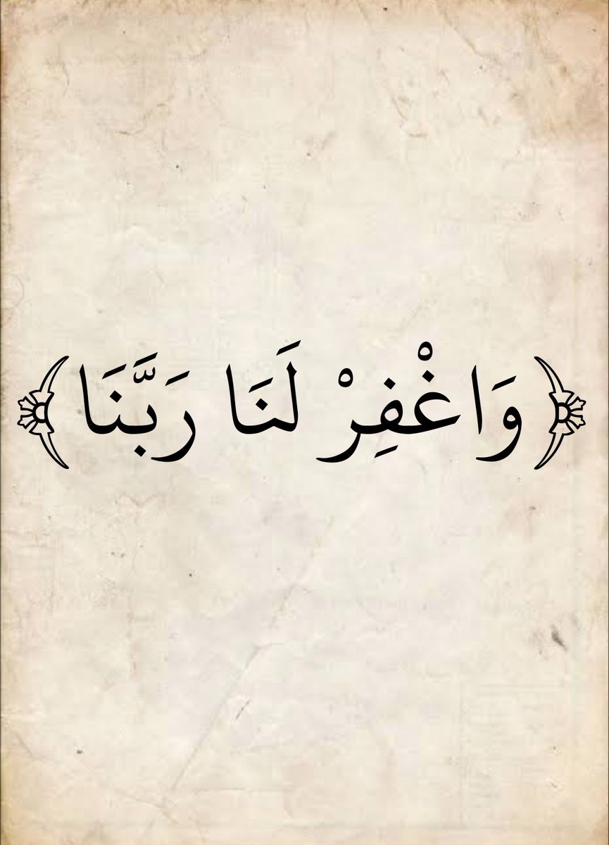 المُصْحَف (@almosahf) on Twitter photo 