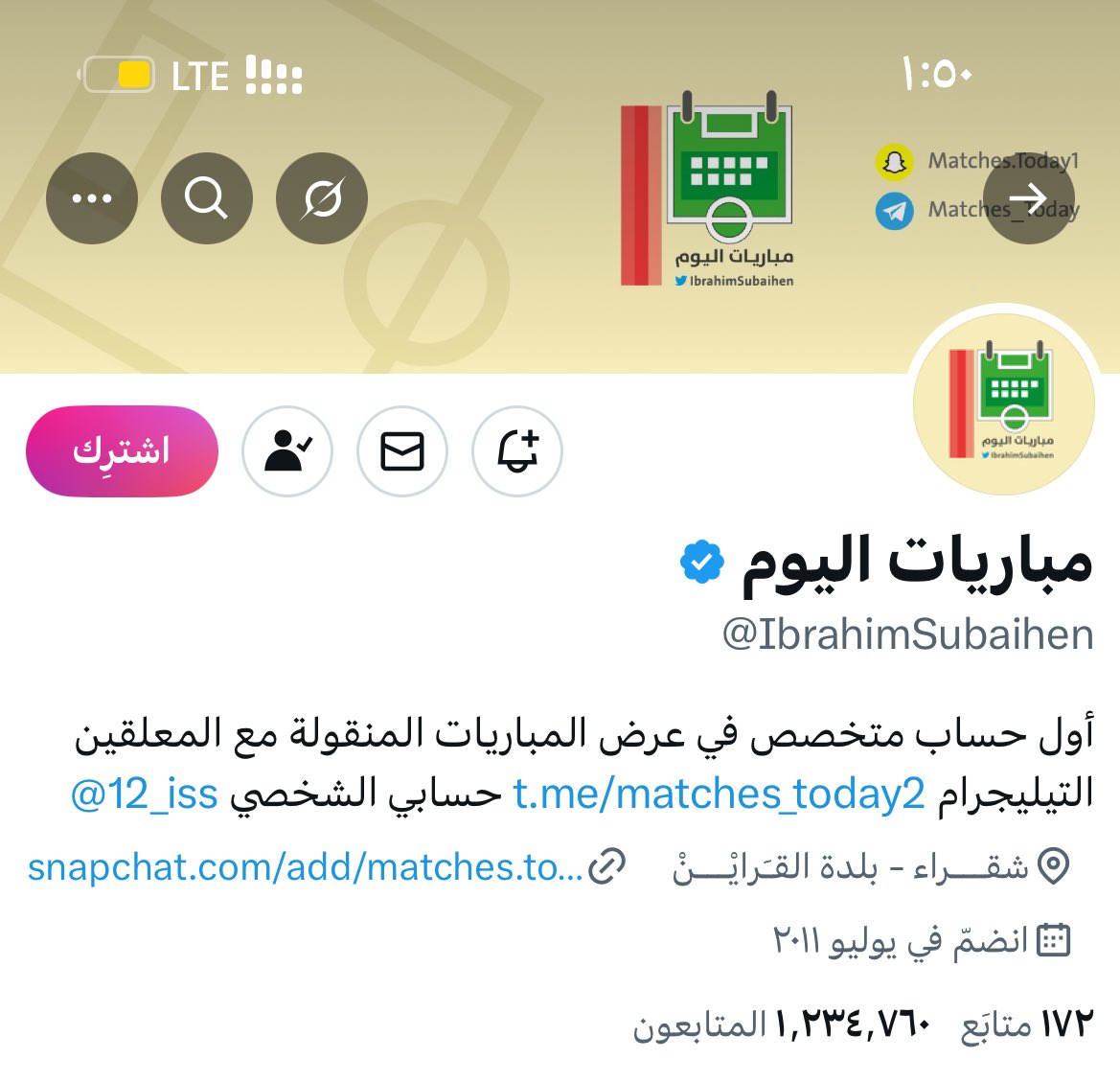 ستلايت المنزل 🛰️ tweet media