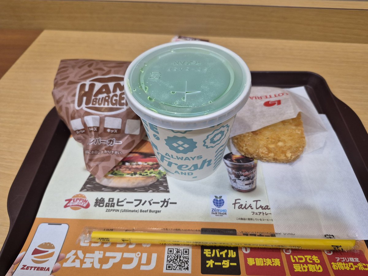 きなこさん専用 きなろり on X