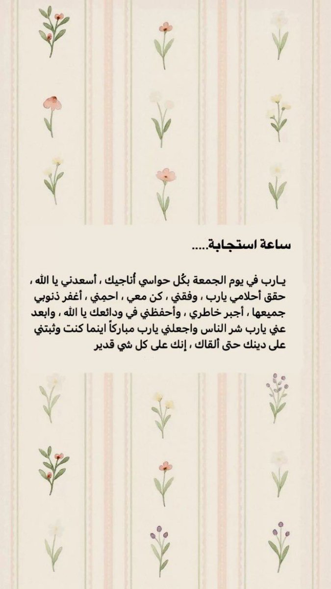 ذكر (@ill2ie) on Twitter photo 