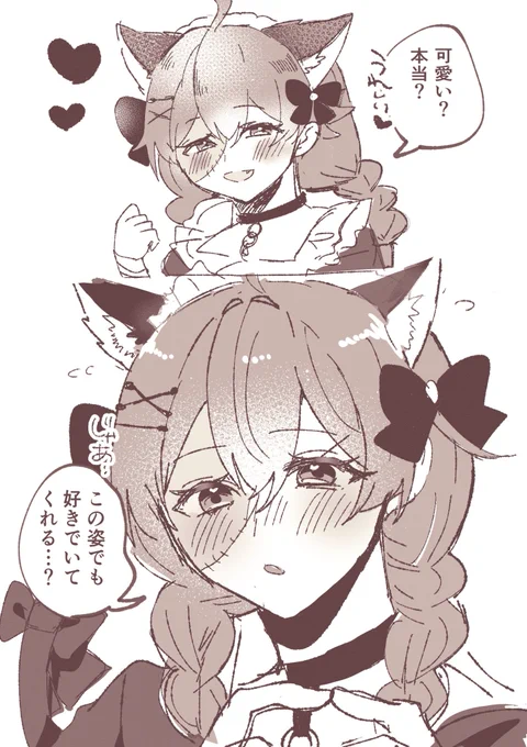 あかぴゃ〜〜〜〜 