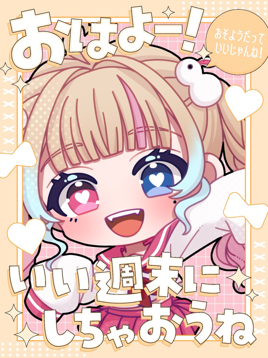 ❤華恋さま❤NoteMakingEnergy❤ ❤華恋さま❤NoteMakingEnergy❤ ❤華恋さま❤NoteMakingEnergy❤ 天地