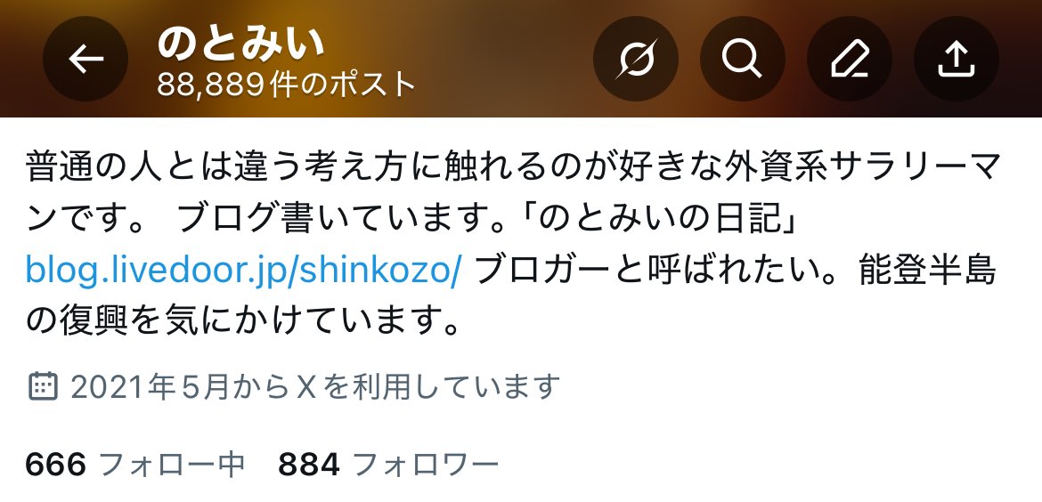 ぞろめページ SLY | 【岩瀬洋志さん着用アイテム】BIG COLLAR FUR コート