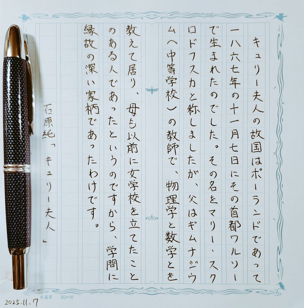 なごぶーなご on X