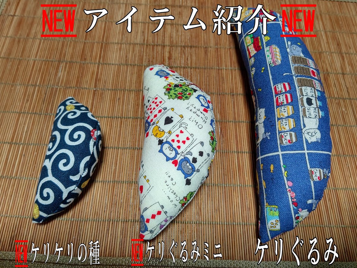 ニャンウィズ(abecchi) on X