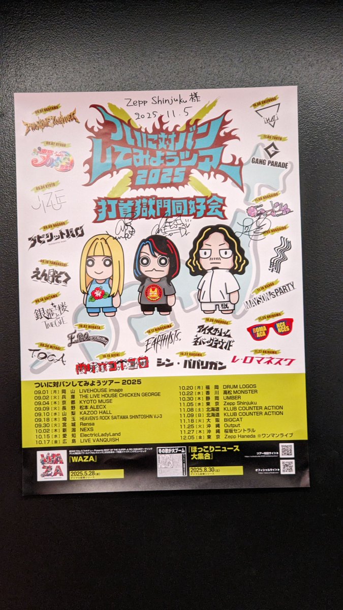 ひでっち ひでっち (@HlDECHHI) / Posts / X