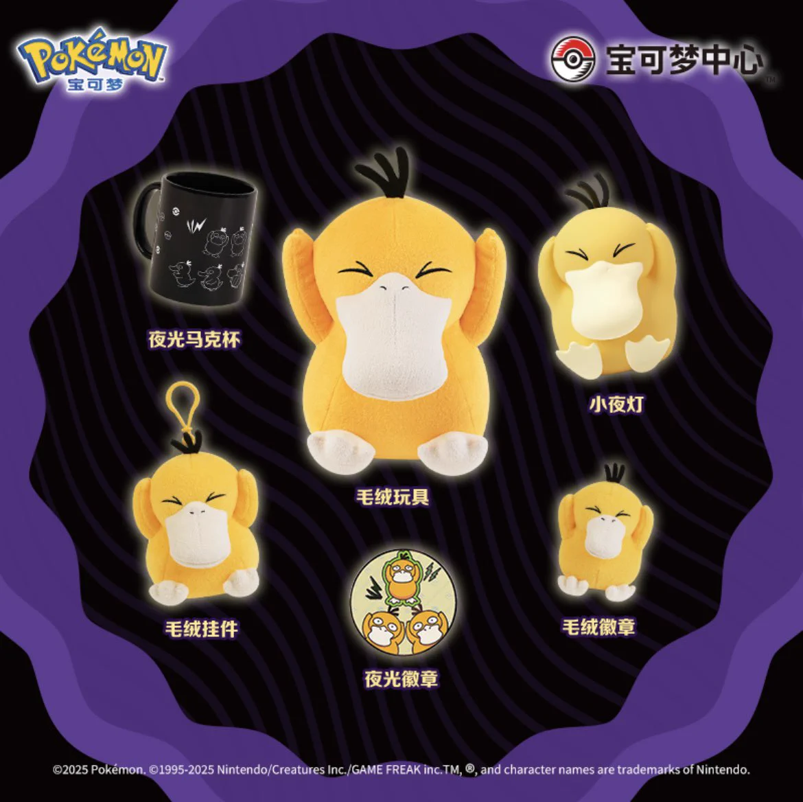 ポケモン情報NAKAYAMA【非公式】 on X: 