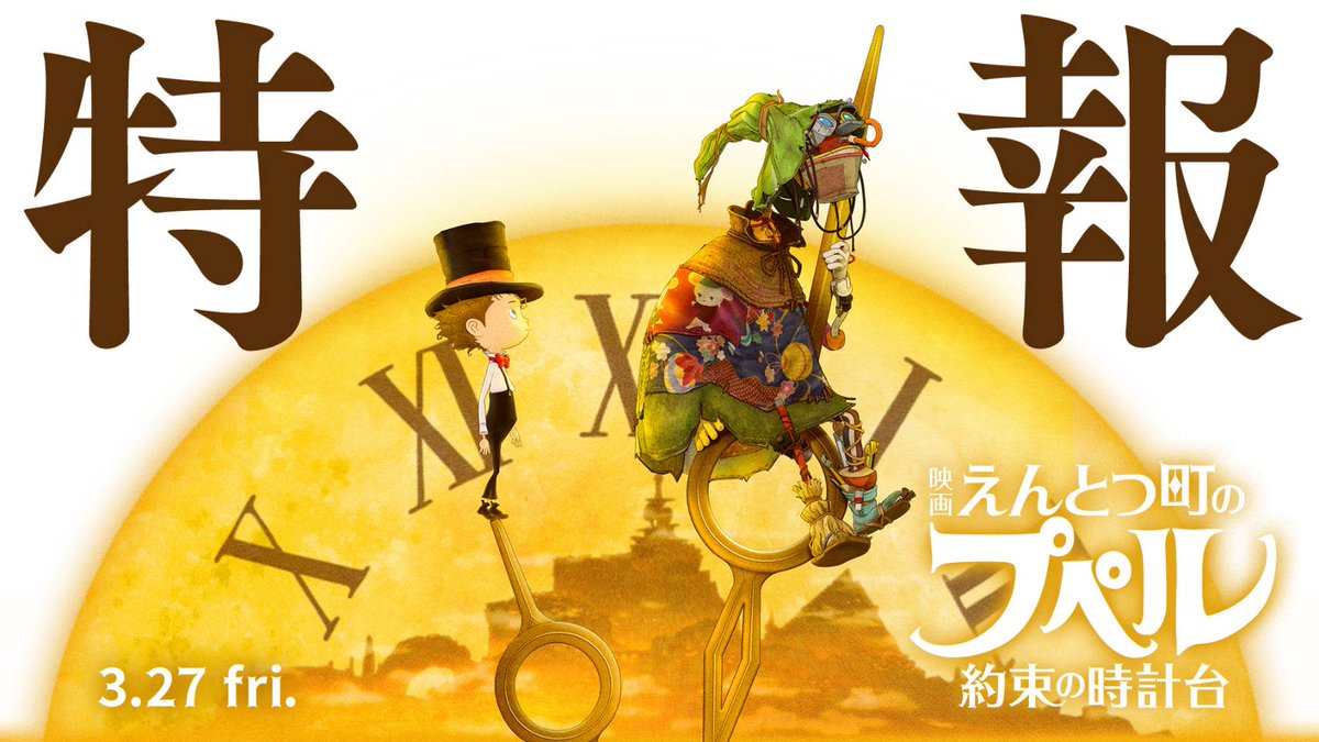 locone⭐️様　リクエスト SSR 実況！解説！審判！ ラスター 販売 | [E50] ネクスト