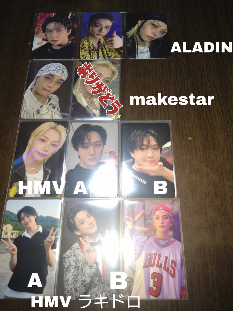 KARMA FANS ヨントン全メンバーセット KARMA FANS ヨントン全メンバー