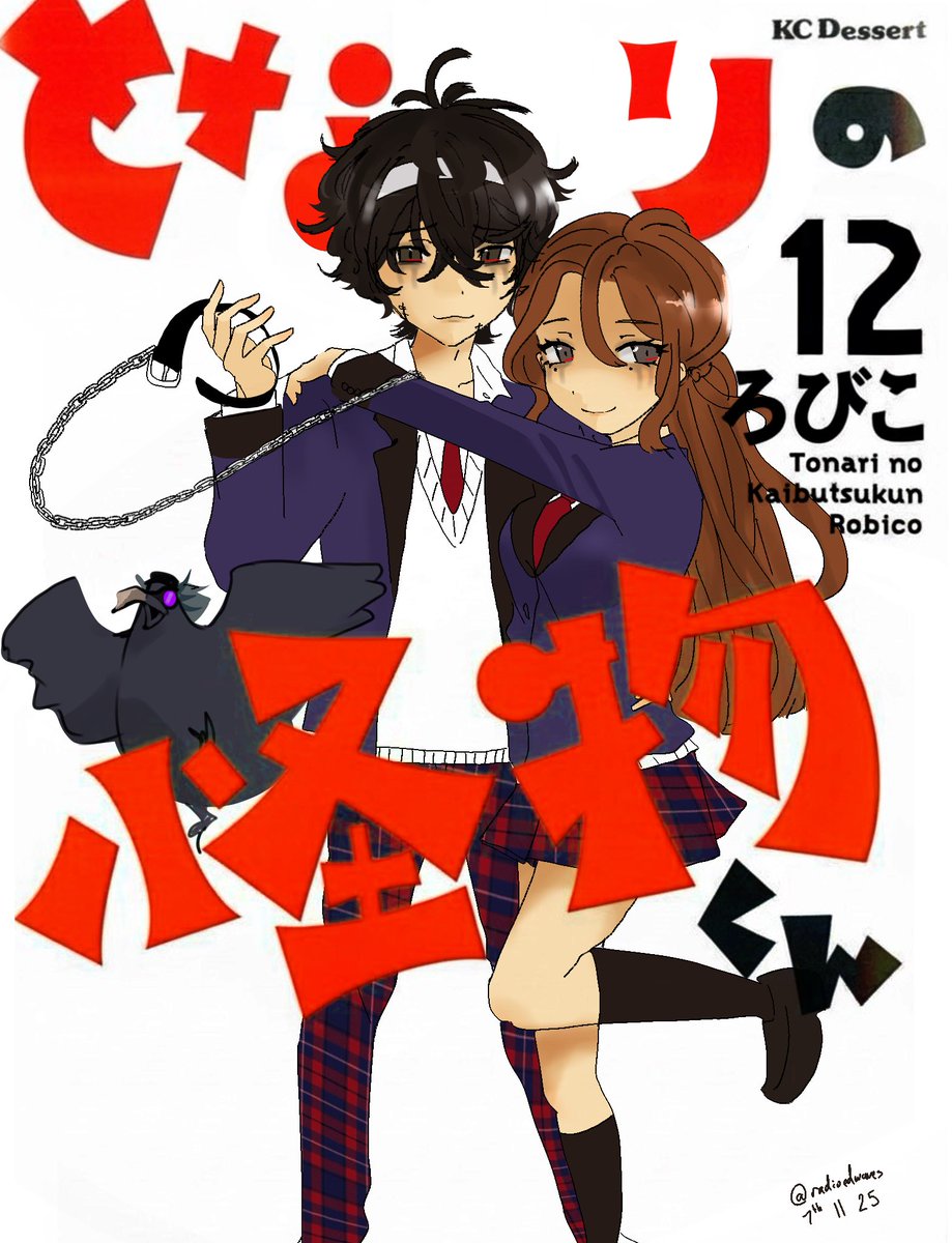 My little monster doodle #idv #emilmesmer