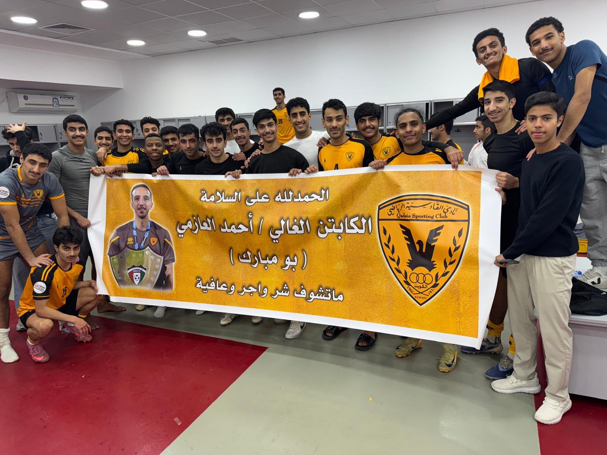 اشكر اخواني اللاعبين على موقفهم الطيب معاي وما هي غريبة عليهم وكما عهدتهم رجال بالمواقف ورجال بالملعب