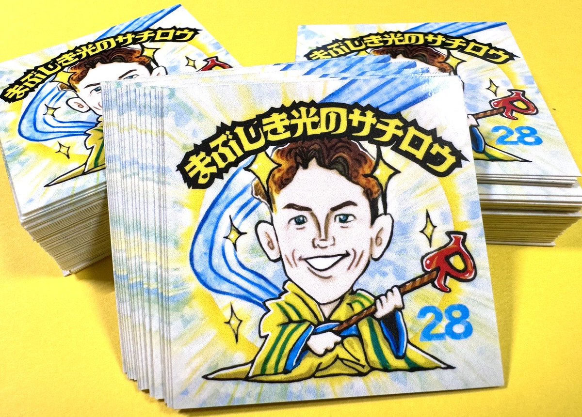 けいちゃん (@kei_chan0803) / Posts / X