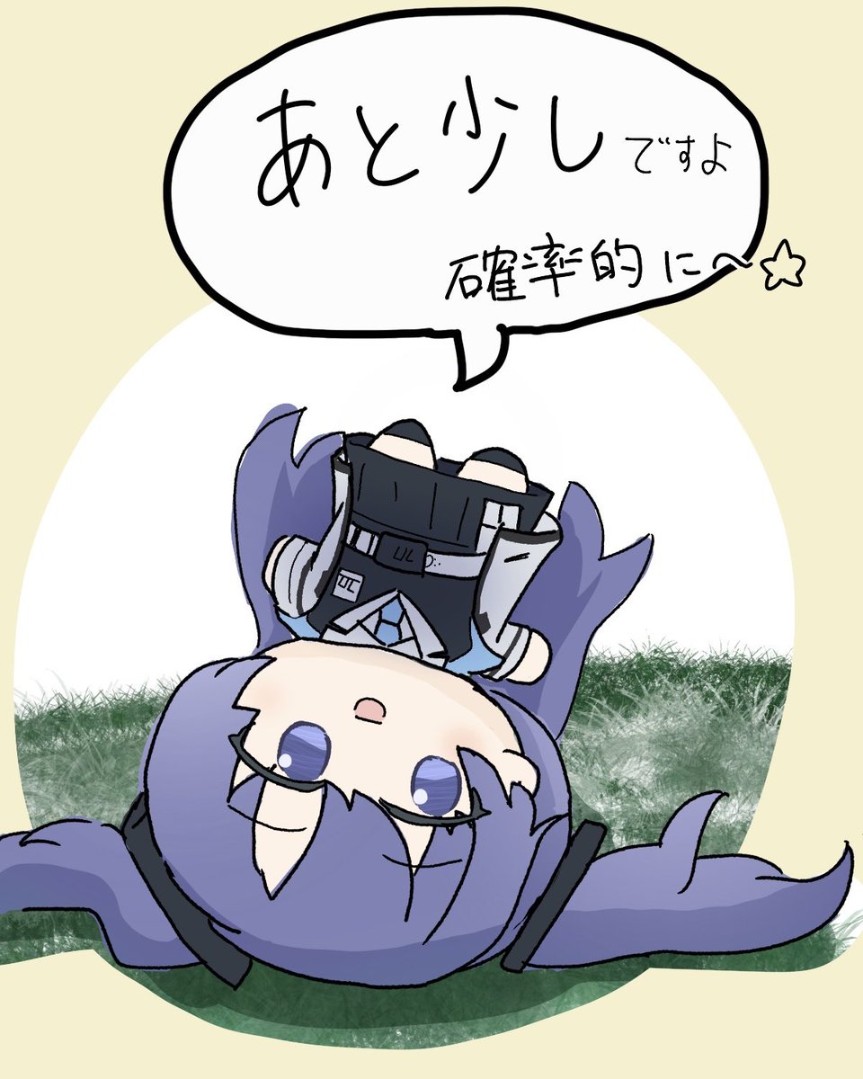 イブチィ tweet media