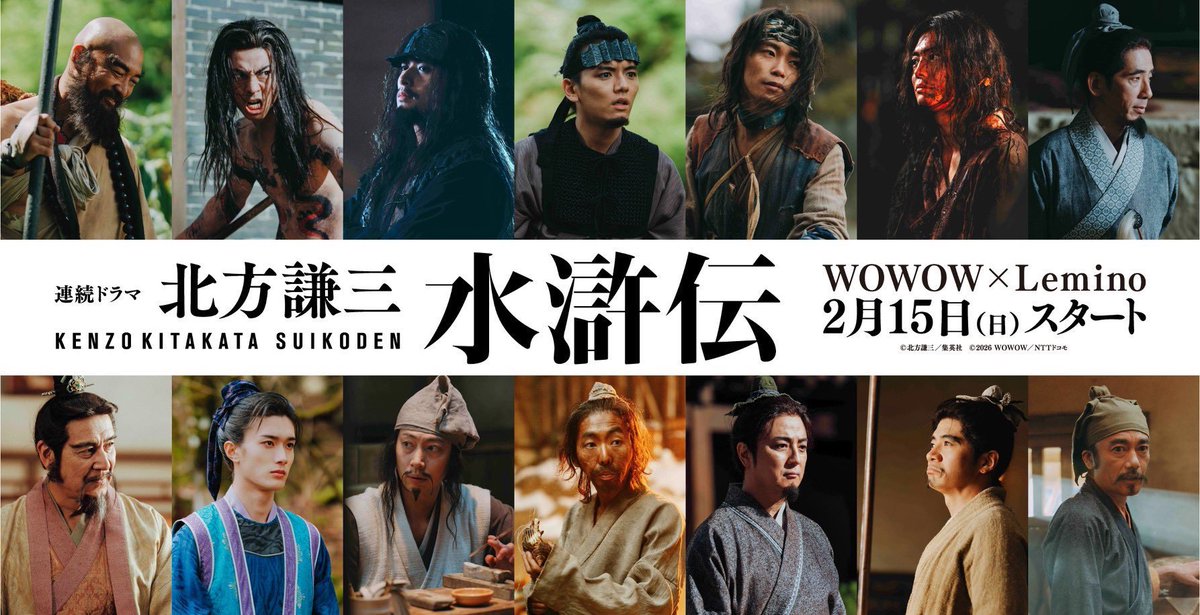 林優大＆STAFF (@y_hayashi0323) / Posts / X