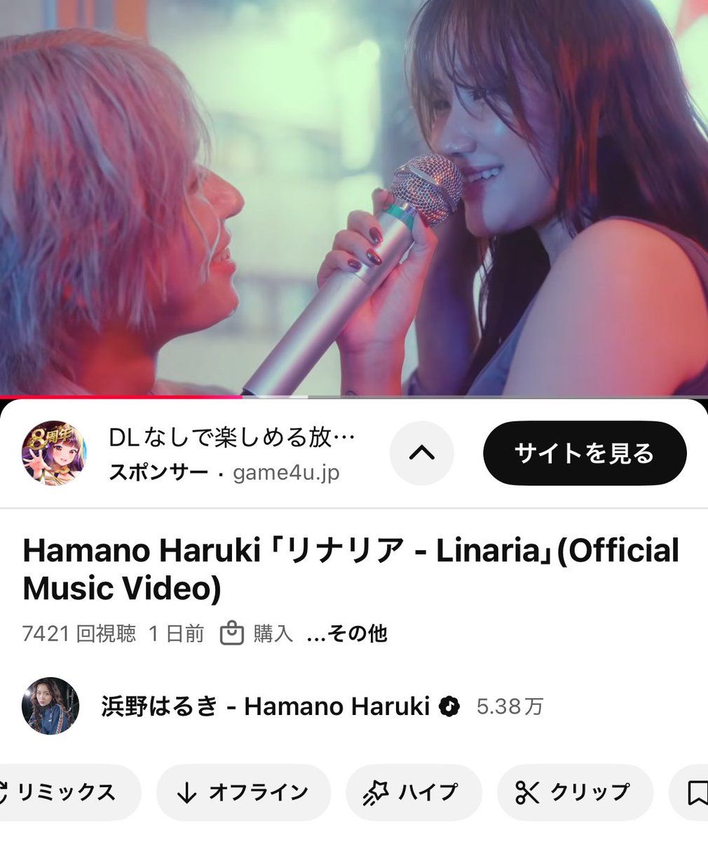 paruparu_86's tweet photo. 【皆さんに協力要請🤝】

このハイプボタンってやつを押してくださいみなさま、、ご協力ください。
『リナリア』エントリー中です！！！

1日3回押せるのでお願いします！

https://t.co/6S7W000HXI https://t.co/6BnmUpmJYp