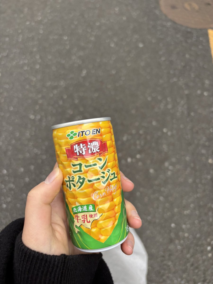 maruru_000000's tweet photo. さむすぎ https://t.co/ehN35TvMBJ