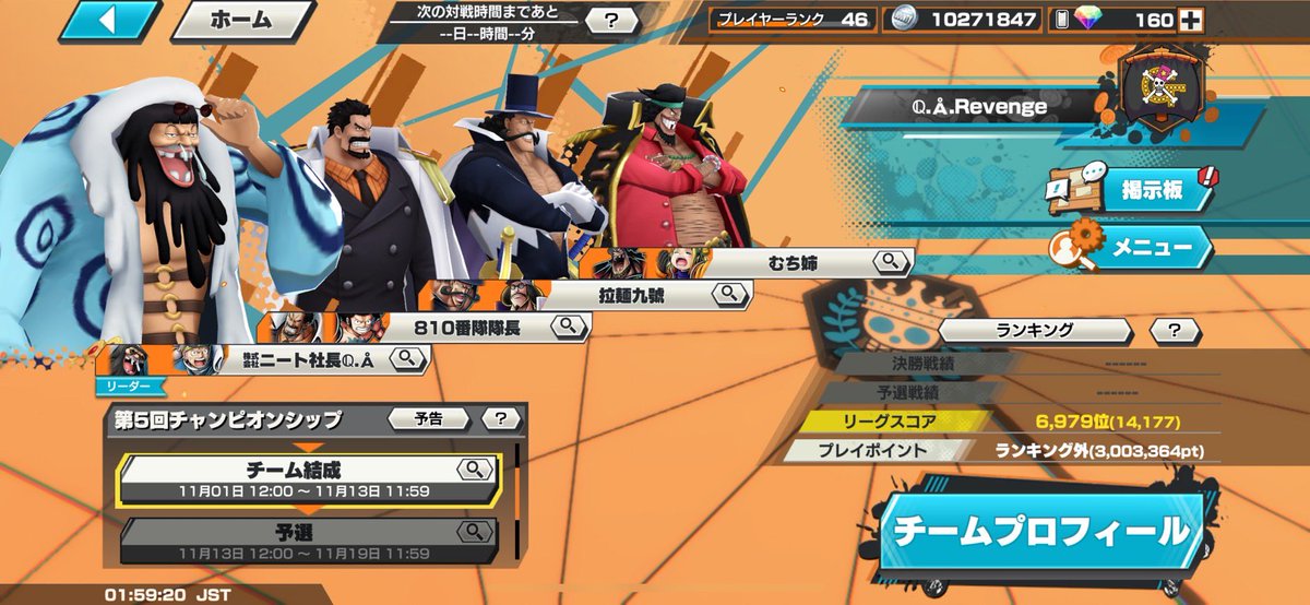 ramen9go's tweet image. csはチームひげでかましてくんで夜露死苦