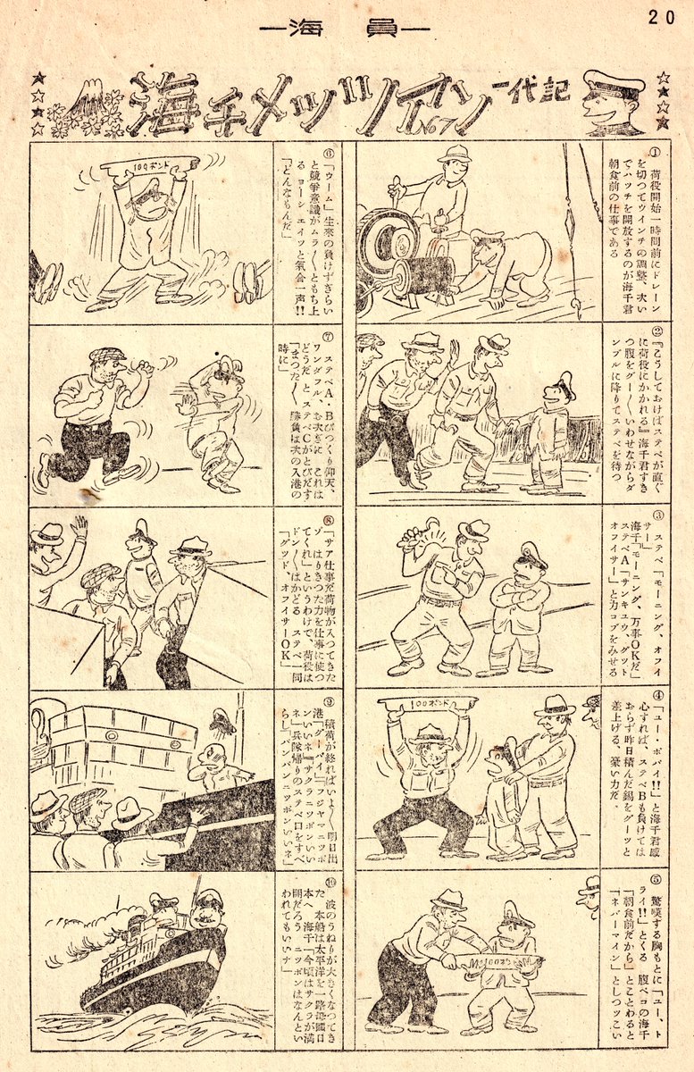 我牙丸、おでかけだよページ ミヤ・イズミ on X