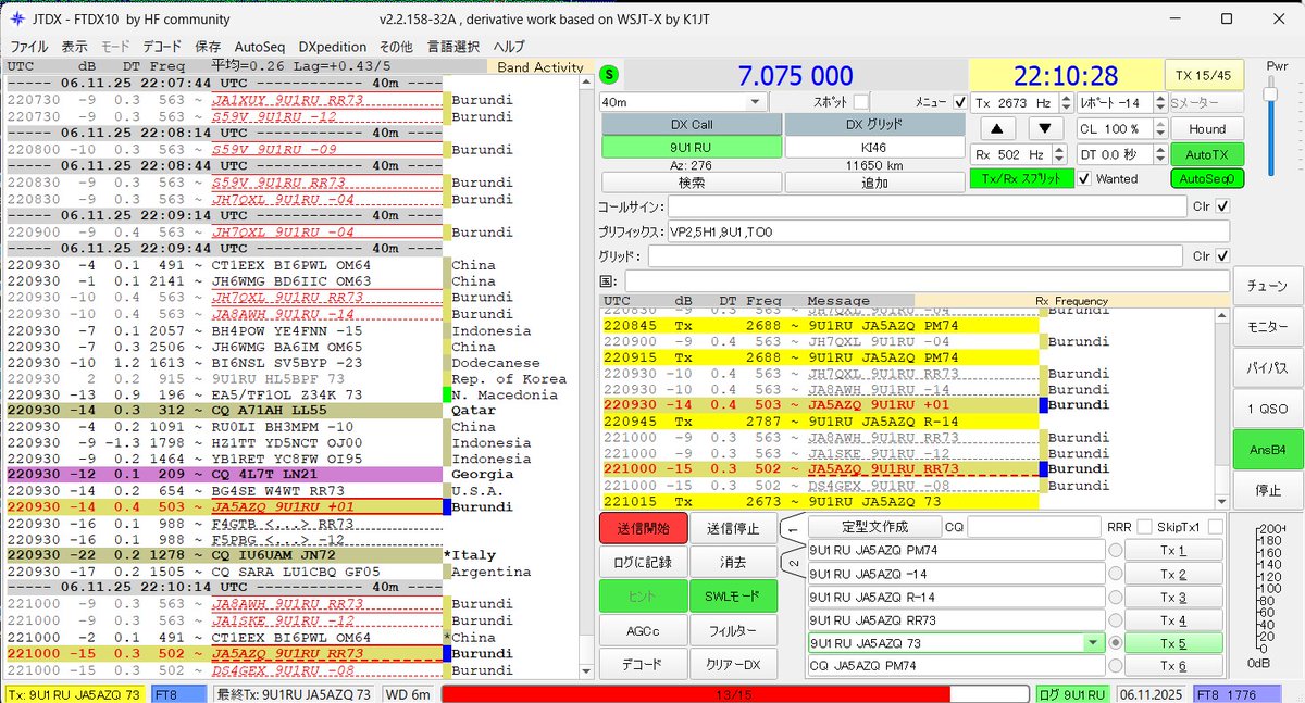 marktwo2010's tweet photo. アフリカ Burundiの 9U5RU  
今朝は7MHzの FT8でQSO
 日本からの距離11,638Km https://t.co/DCACaBdvGQ