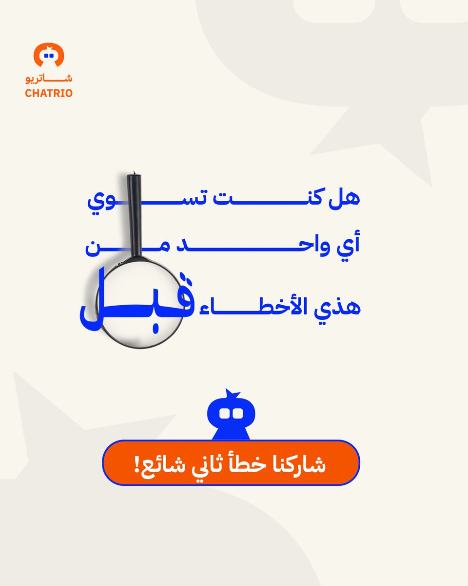 تصميم جرافيك | Elaf tweet media