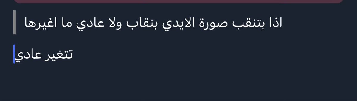 من الخاص :