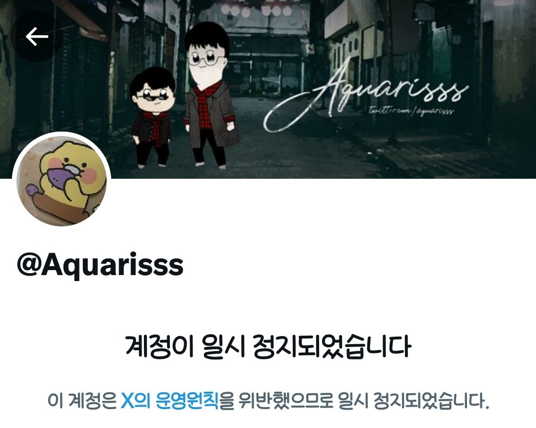 그럴리가 없어...이 사람 선량한 유부초밥 마스터입니다...