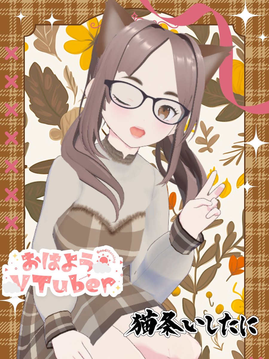 いっちぃー@レトロゲーム系VTuber (@kim215ichi) / Posts / X