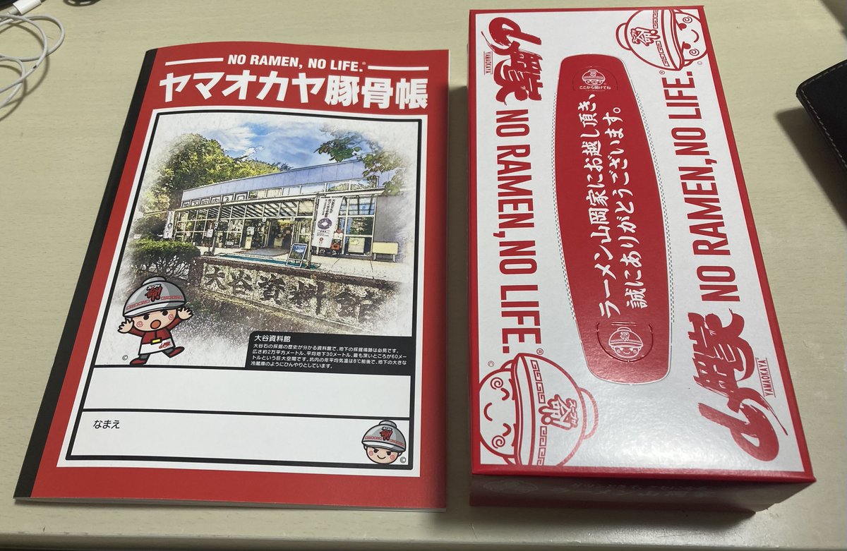 スーパーサトシくん (@yanyanyan1031) / Posts / X