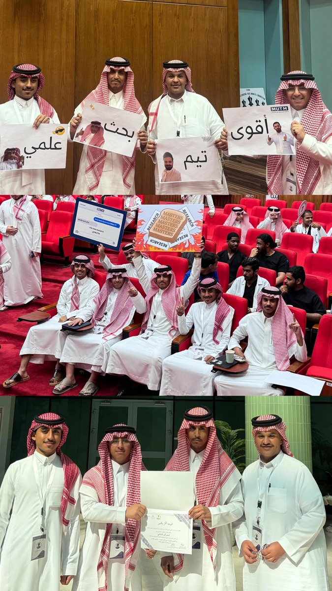 saud_enizi's tweet photo. أول تجربة لنا في تحدي المقترحات البحثية العلمية، والحمد لله حققنا المركز الثالث 🥉
تجربة مليانة شغف وتحدي وتعلّمنا منها كثير، خصوصًا عن teamwork 💪
فخور في أخوياي وباللي وصلناه، والبداية إن شاء الله لأشياء أكبر 🔥
شكرًا ياعياللل @Muaiad_ @hm7274 @e3llev 👏🏻👏🏻👏🏻 https://t.co/FHZMyxX8bj