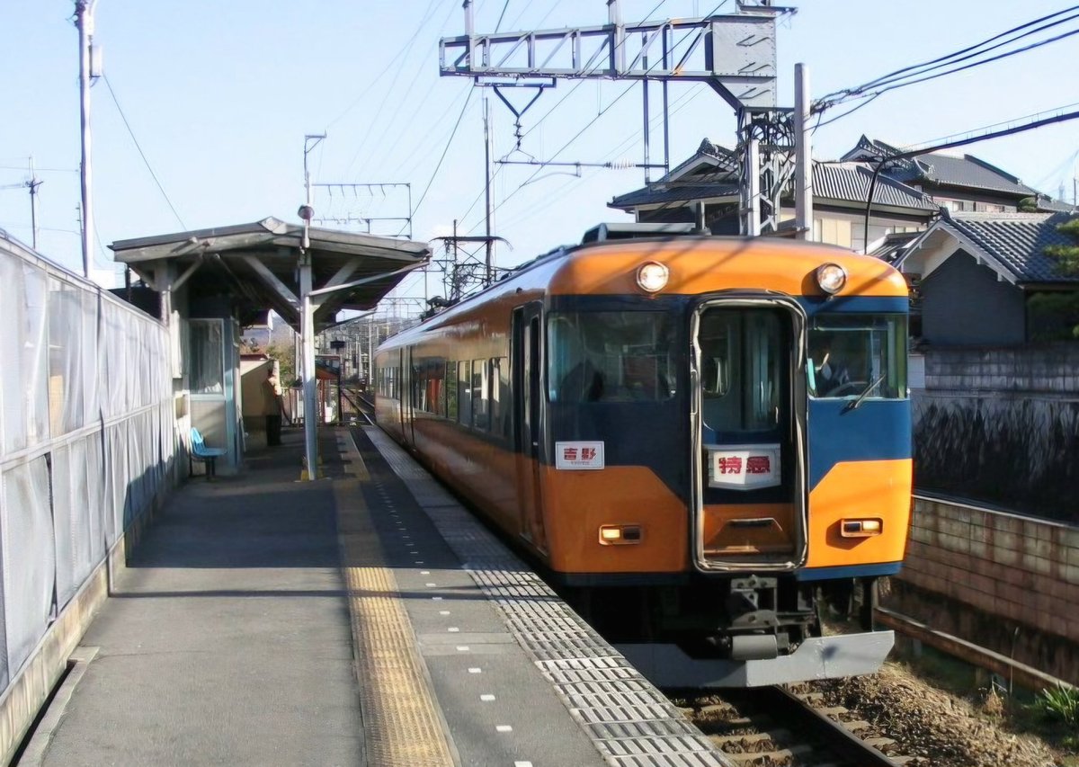 上本町行き区間快速 on X