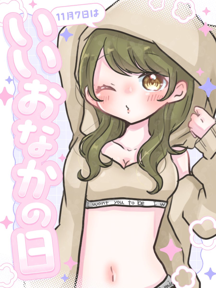 おのぴぃ♡@Vさん大好き！ (@Onopy97) / Posts / X