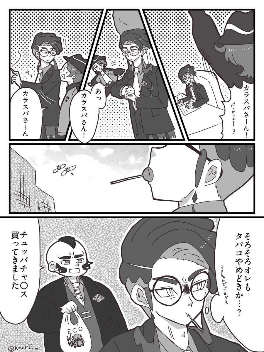 ギンガーン④ JOKER様 ギンガーン④ JOKER様 The Joker zx-14 : r