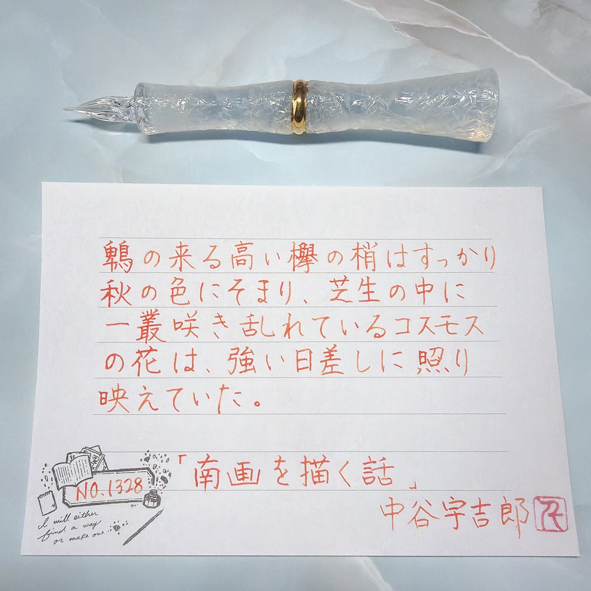 𝓶𝓪𝓶𝓮(豆) on X