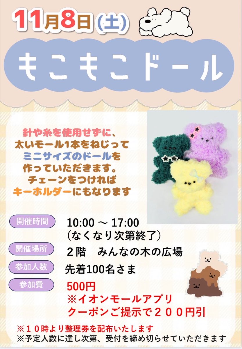 くまぴこ くまぴこ - LINE スタンプ | LINE STORE