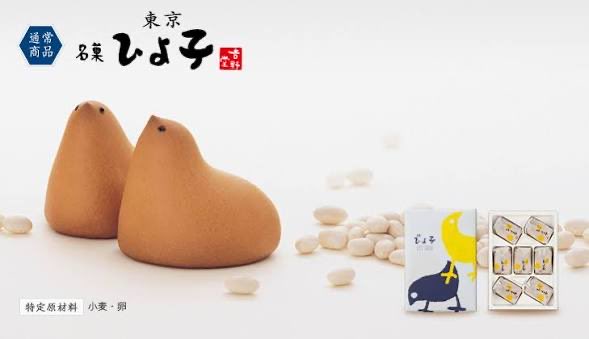 東京土産のあのひよ子

実は

福岡が発祥地らしい