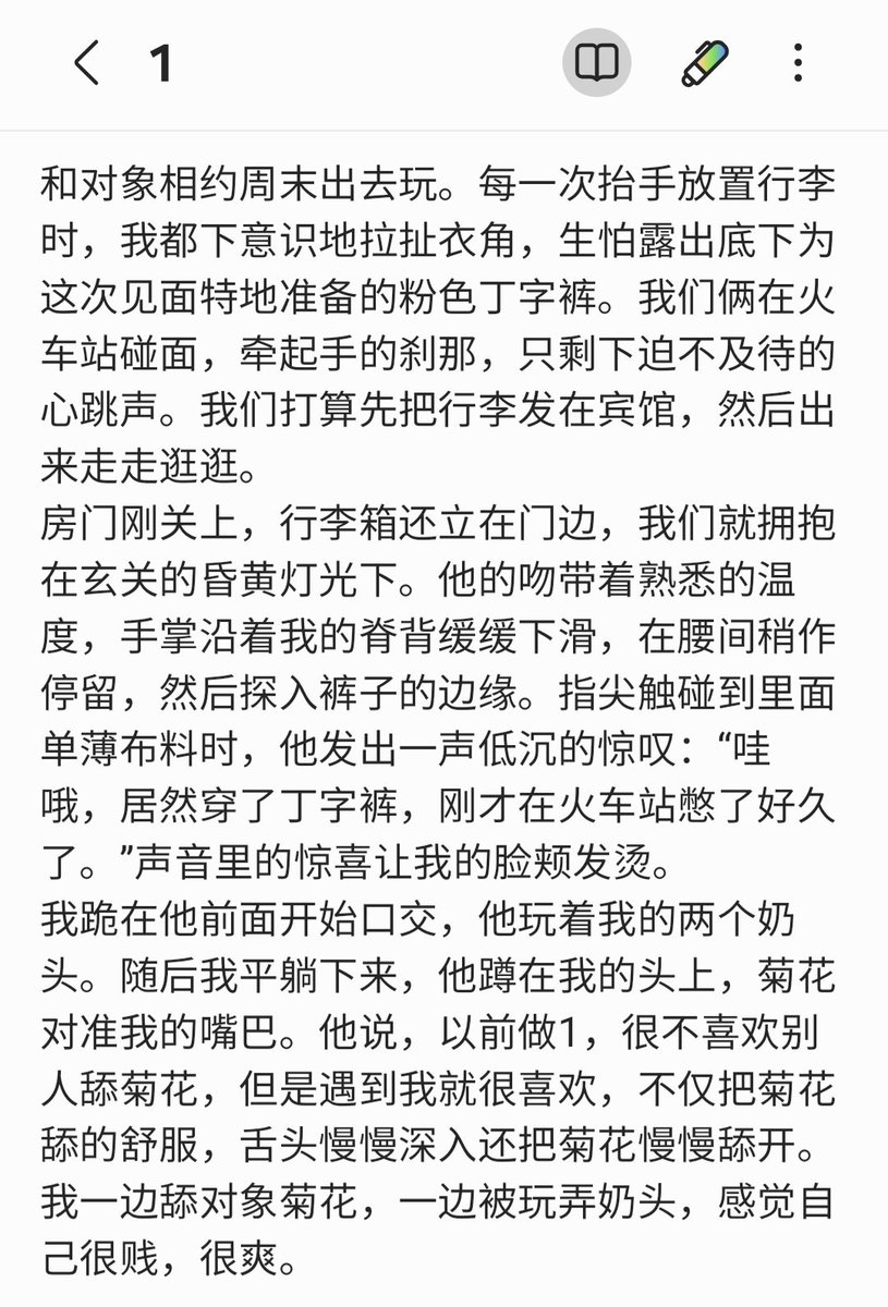 herryang233's tweet photo. 《秋日的出游🍂》
完更了，都是在去学校的地铁上一点点码的，所以写的有的慢👀纪实文学 https://t.co/z1ihuJfyky