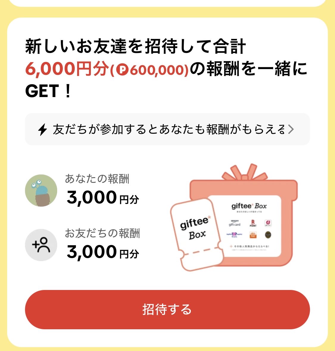 青ひげの一味 tweet media