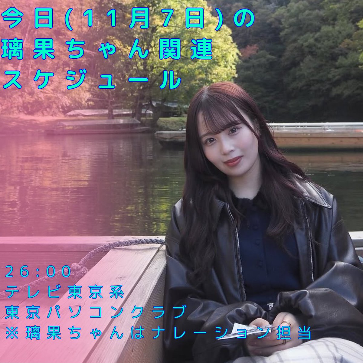 佐藤璃果 生写真 2020〜2024(+2025)年 フルコンプ まとめ売り グラビア