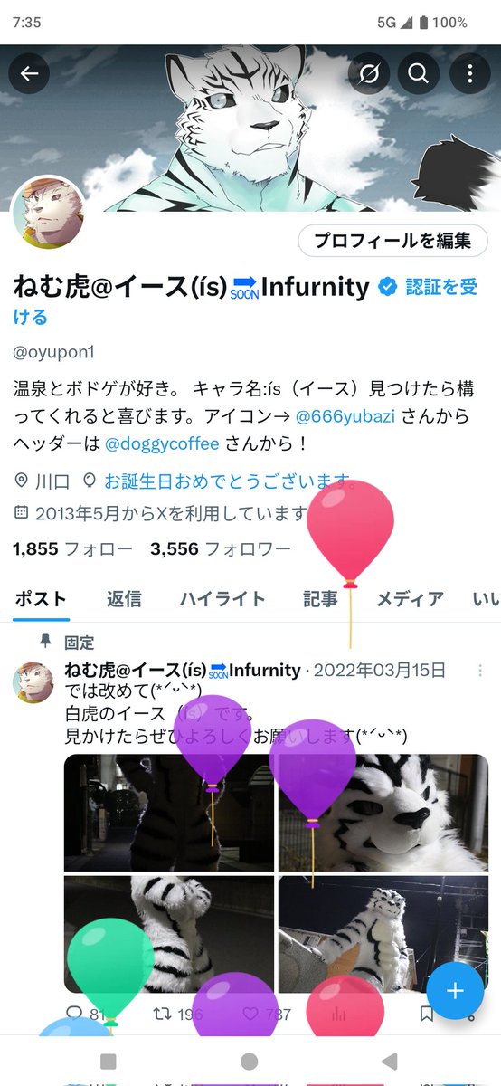 🎉♥︎ ᕼᗩᑭᑭY ᗷIᖇTᕼᗞᗩY ♥︎🎉 to me