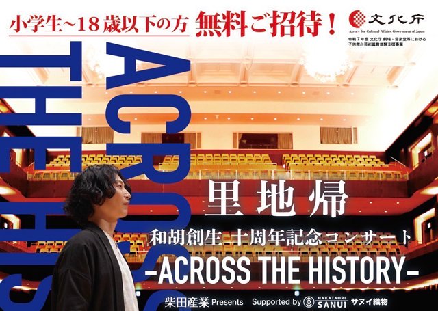 福岡のニュース on X